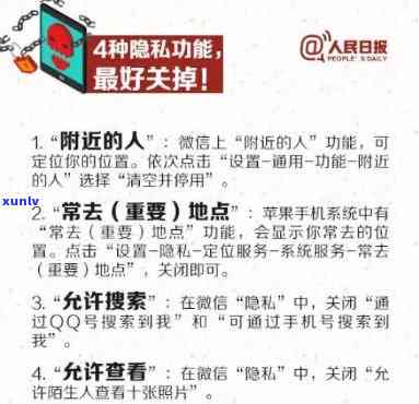 上海信用网贷短信，警惕  诈骗！关于'上海信用网贷短信'的提醒与防措