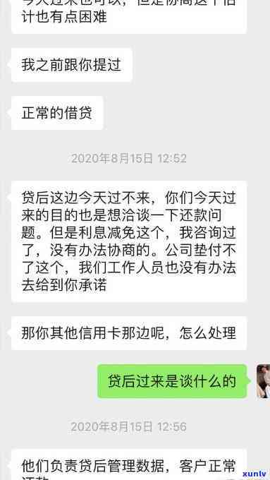 平安易贷逾期未接  的结果及解决  ，被起诉风险高，两年多未还已找到公司，怎样协商还款？