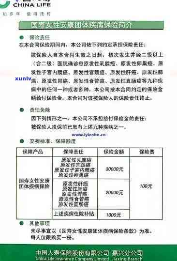 中国人寿保险逾期2个月没交还有用嘛，中国人寿保险逾期未缴2个月，保障是不是受作用？