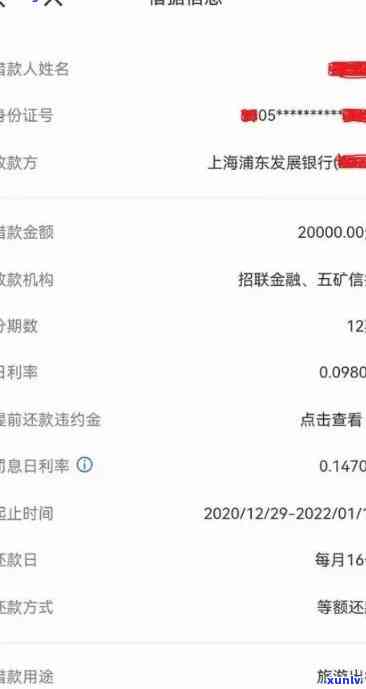 上海银行逾期7个月了怎么办？多久会被起诉、上？没钱还是不是要一次性结清？还款9000元3个月会有何结果？逾期一年怎样解决？