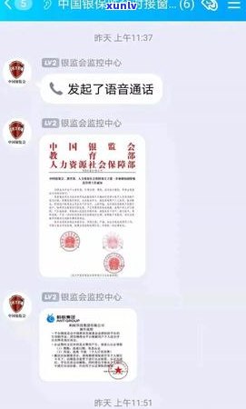 上海银行逾期7个月了怎么办？多久会被起诉、上？没钱还是否要一次性结清？还款9000元3个月会有何后果？逾期一年如何处理？