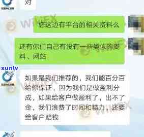 上海富友是哪家网贷，揭示真相：揭秘“上海富友”网贷平台的真实身份