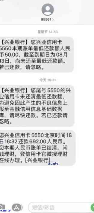 兴业小鲨易贷逾期一天解决  及作用分析