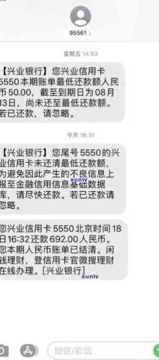 兴业消费金融小鲨易贷逾期一天有作用吗？也许会被起诉。请拨打    咨询，若不上，请尝试重置密码。