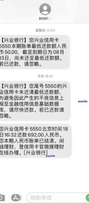 兴业小鲨易贷逾期会起诉吗，兴业小鲨易贷逾期是不是会面临诉讼？