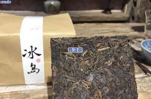 冰岛熟茶多少钱一斤-冰岛熟茶多少钱一斤啊