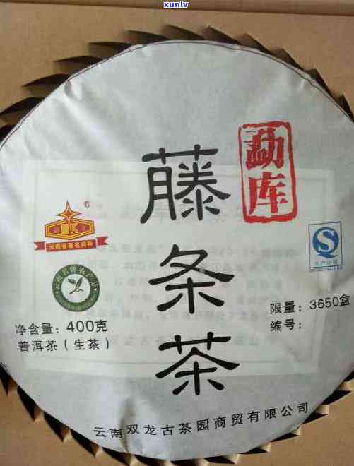 冰岛百年老树茶2007价格表及行情走势