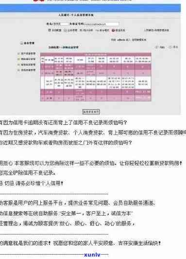 上海银行逾期费用计算公式及作用：逾期天数、金额与上时间解析