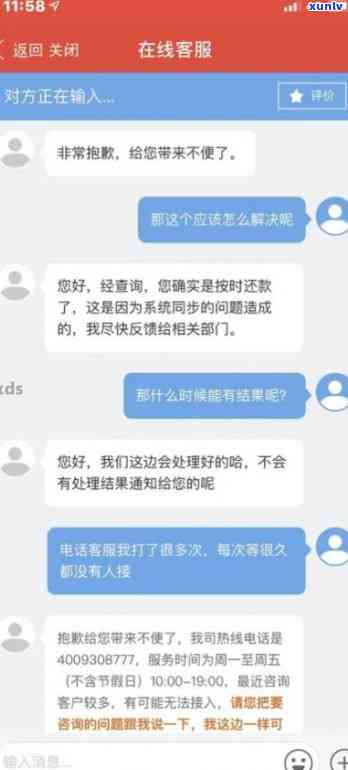 海尔消费逾期会起诉吗？真的吗？逾期多久才会停止拨打通讯录  ？被起诉找不到人怎么办？