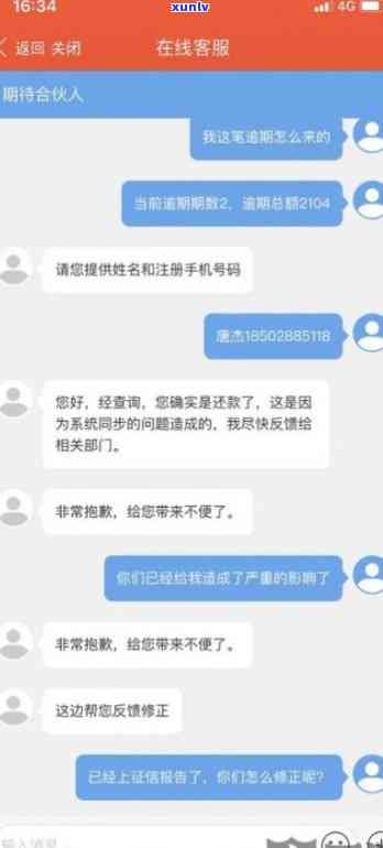 海尔消费逾期会起诉吗-海尔消费逾期会起诉吗知乎