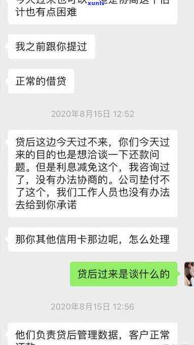 平安逾期一天说我骗贷，能否投诉？中国平安未贷款却显示逾期，真实情况怎样？逾期后是不是会接到  ？平安逾期贷款，声称报警是不是属实？