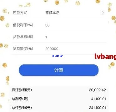 上海静安维信  有欠款怎么还，怎样归还上海静安维信  的欠款？