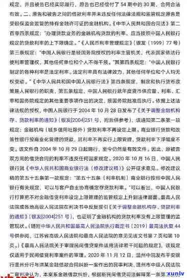 捷信逾期中国人民银行会起诉吗，捷信逾期是否会被中国人民银行起诉？答案揭晓！