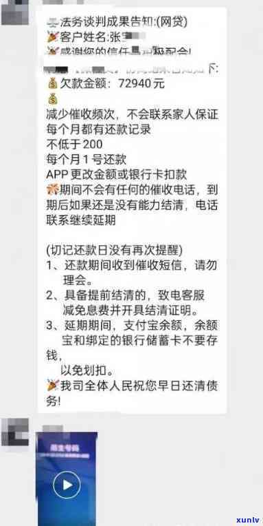 北银消费逾期几天上？还清后法院是不是会撤消起诉？逾期一天有何结果？作用吗？上门吗？怎样还款？