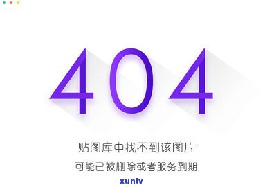 全国已有信用卡逾期记录怎么查？如何查看信用卡逾期不良记录？