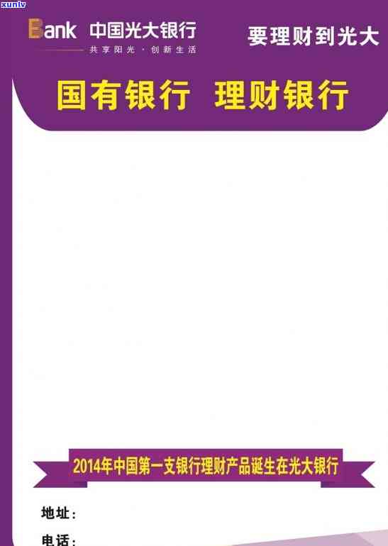 光大逾期三万会坐牢吗？现在解决方案及处理 *** 