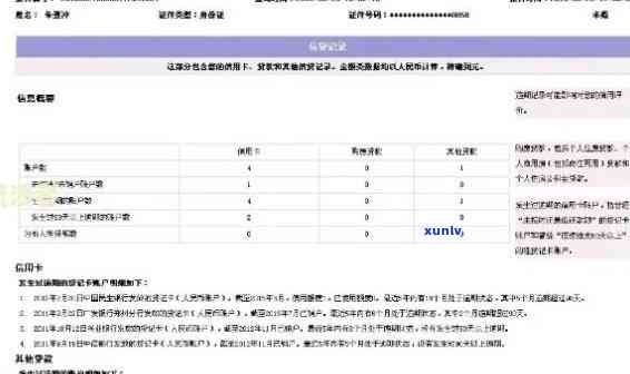 黑玛瑙配饰：选择、搭配与保养指南，全面解答您的疑问