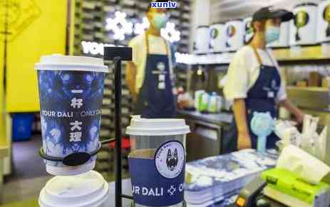 大理特产茶叶：品种、排名及知名名茶全解析