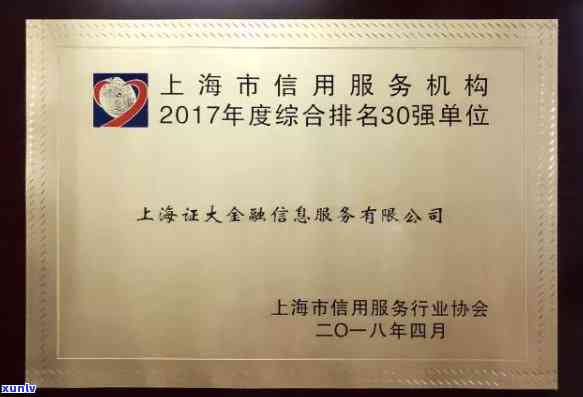 2020年上海证大财富上吗，关于“2020年上海证大财富是不是上”的查询结果