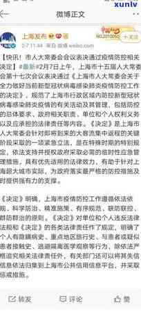 上海修复公司排名，揭秘上海修复公司排名，怎样选择最适合你的服务？