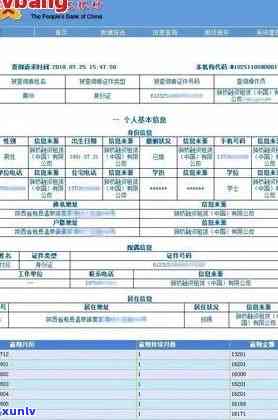 怎样在官网查询逾期申报记录及填写逾期申报表格？