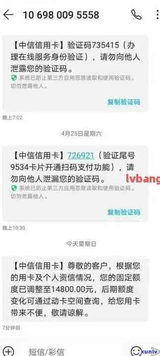 中信新快线逾期十几万会有什么结果？怎样解决？已还清还能继续采用吗？还款后多久能再次借款？