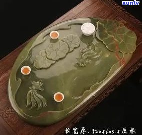 青玉石茶盘图片-青玉石茶盘图片大全