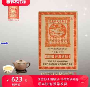 云南同庆号老茶价格表：茶砖、普洱茶及茶饼价格一览