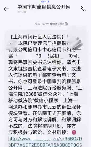 上海律所发的短信，独家揭秘：上海律所的神秘短信揭示了什么？