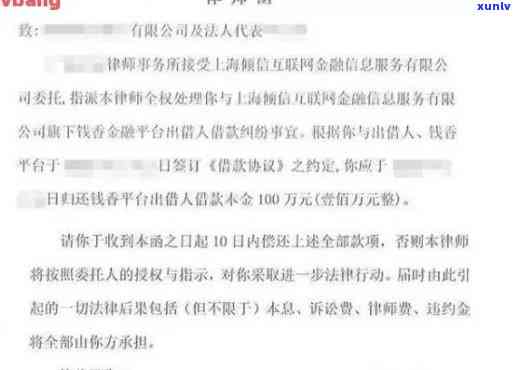 上海律所发的短信，独家揭秘：上海律所的神秘短信揭示了什么？