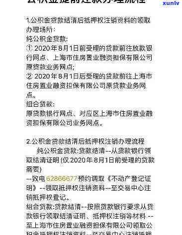 上海洛安沪金兑付逾期-上海洛安沪金兑付逾期怎么办