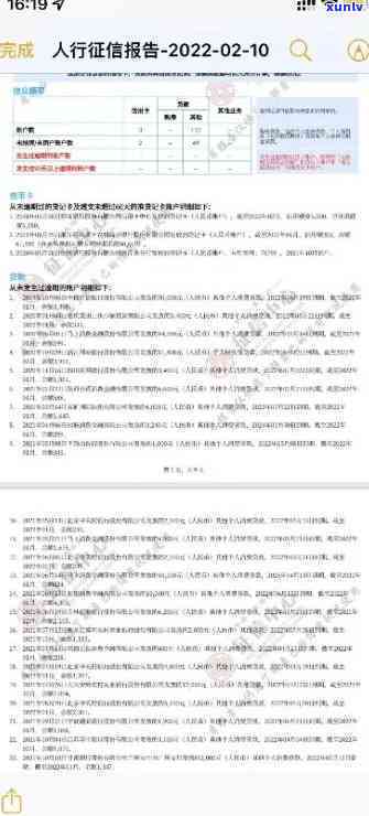 逾期还上海徽商吗？能查到吗？怎样解决徽商银行贷款逾期记录及作用？