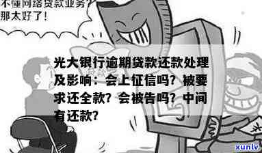 翡翠沁色好不好呢？如何辨别翡翠的沁色？