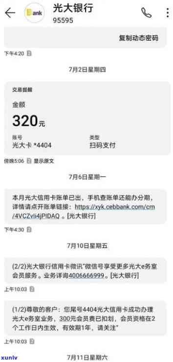 信用卡逾期立案坐牢真的吗-2021年信用卡逾期立案新标准