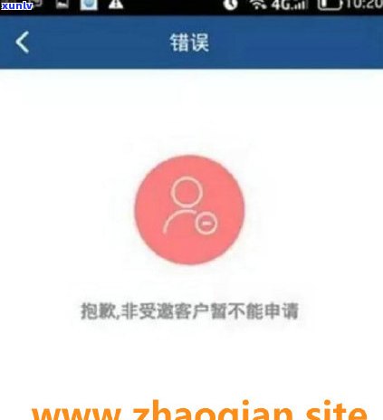 上海逾期上吗，关于上海逾期是不是会上的疑问解答