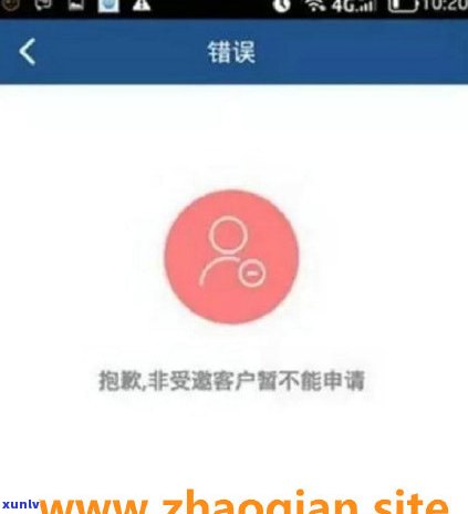 上海逾期上吗，关于上海逾期是不是会上的疑问解答