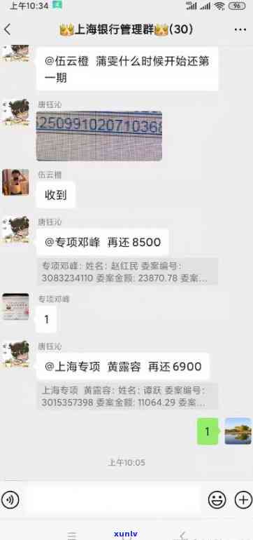 上海银行第三方问我还钱吗我说不还，我拒还欠款，上海银行第三方怎样应对？