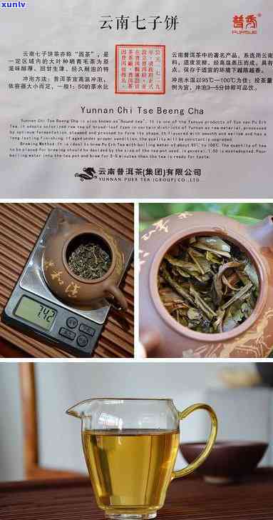 云南鑫缘茶叶怎么样-云南缘鑫茶业