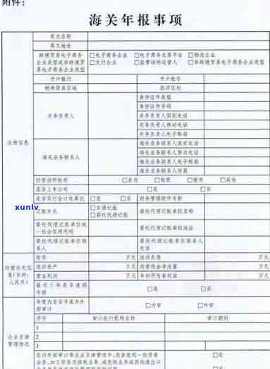 上海海关申报时间逾期多久？作用及解决方法全解析