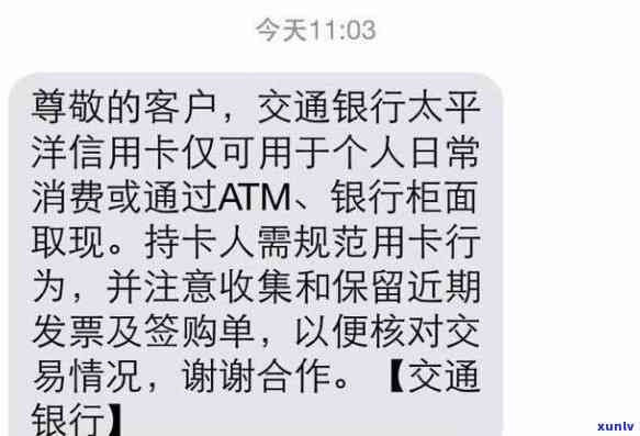 中信银行逾期三个月后还能用吗，中信银行逾期三个月，卡片还能继续采用吗？