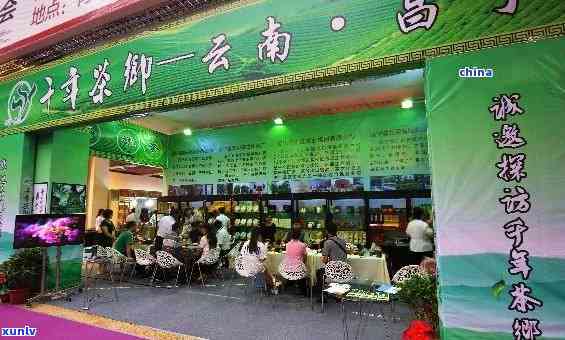 云南保山出名的茶叶店：知名与热销店铺一览