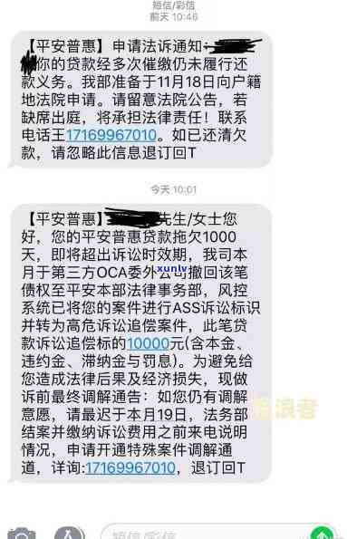 兴业银行逾期证明格式-兴业银行逾期证明格式怎么写