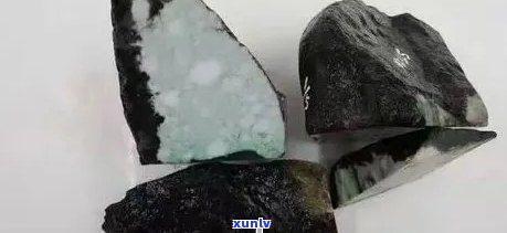 黑乌沙山料原石值钱吗？熟悉其价值与市场行情