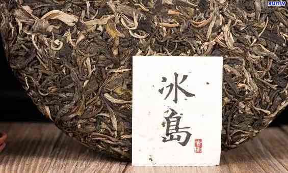 冰岛熟茶一般多少钱-冰岛熟茶一般多少钱一杯