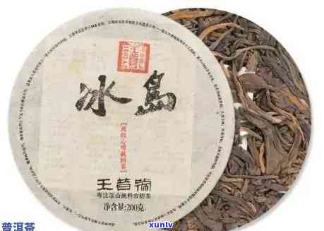 冰岛茶王多少钱一块啊，探寻神秘的冰岛茶王：每块的价格是多少？