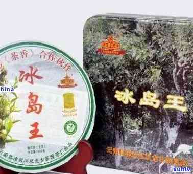 冰岛茶王多少钱一块-冰岛茶王多少钱一块啊