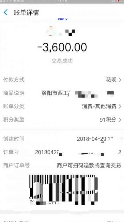 信用卡逾期还款后被冻结怎么办？如何解决逾期还款导致信用卡冻结的问题？