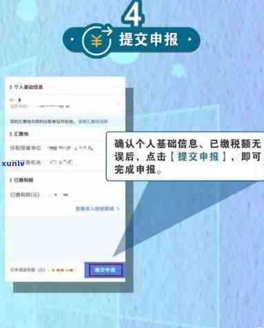 个税逾期要罚款嘛上海，关于个税逾期是不是需要罚款的疑问：上海的政策解读