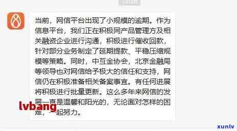 网贷逾期可以上网吗？借款、网贷受作用情况解析