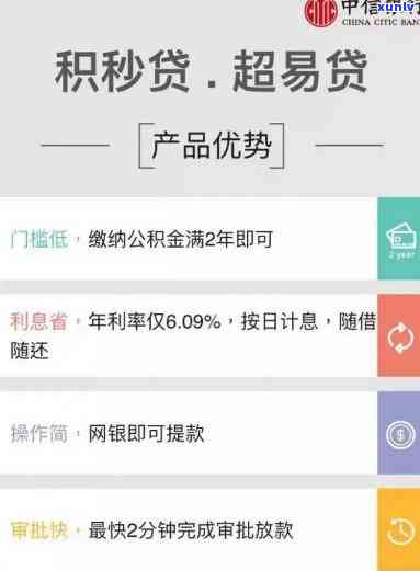 中信信秒贷逾期4个月-中信信秒贷逾期4个月会怎样